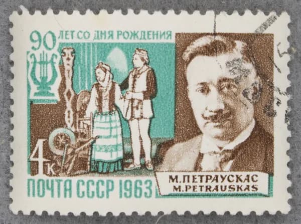 Почтовая марка "90 лет со дня рождения Микаса Петраускаса (1873-1937)". Номинал 4 коп. СССР. 1963 год. (Загорский 2863)