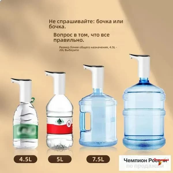 Кулер для воды psmo8r
