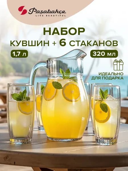Набор кувшин 1,7 л со стаканами 6 шт. 320 мл стеклянный