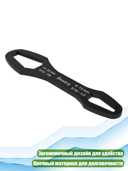 Эргономичный торцевой ключ Torx