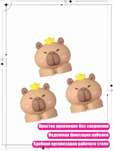Коврик для стола, материал: Пластик