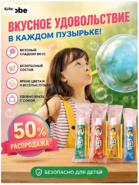 нано скотч набор для творчества/Пускание пузырей,Набор материалов для поделок