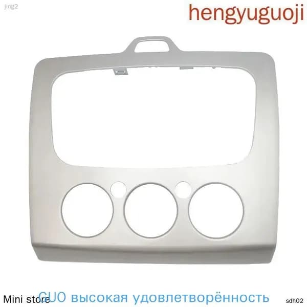 Рамка переходная, диагональ: 7"