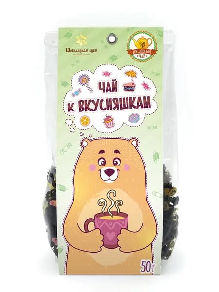 Чай ароматизированный "К вкусняшкам", 50 гр флоупак