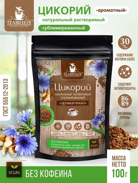 Teabreeze Цикорий 100г. 1шт.