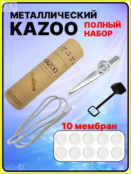 металлический казу kazoo Набор Казу