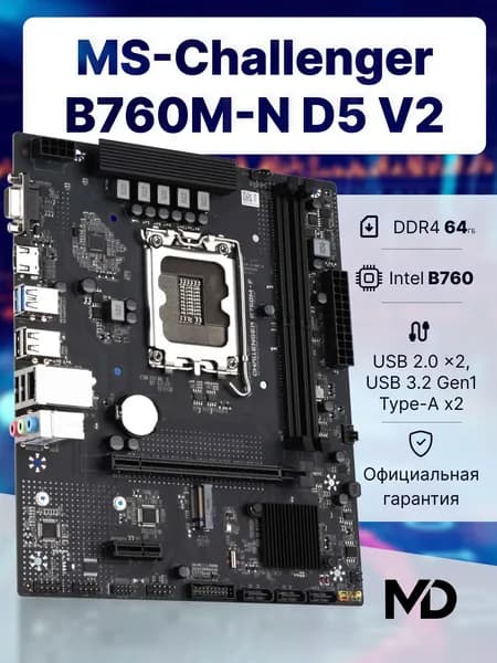 Материнская плата Maxsun MS-Challenger B760M-N D5 V2