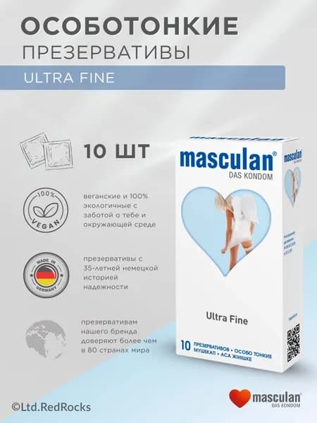 Презервативы классические - Маскулан Masculan Ultra Fine, особо тонкие. 10 шт. Ультратонкие, прозрачные, с дополнительной смазкой