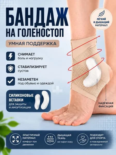 Защита голени, размер: XL
