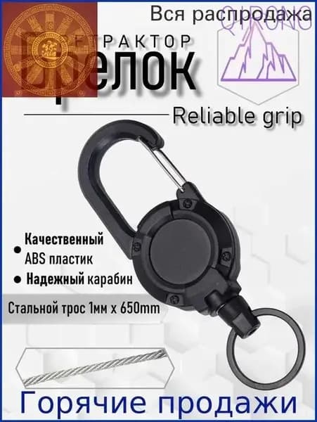 Держатель для бейджа, 1 шт.