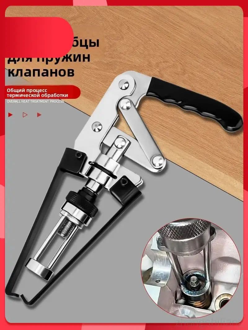 Съемник маслосъемных колпачков и пружин клапанов, без снятия ГБЦ, рычажный прижимной инструмент для замены колпачков, универсальный для авторемонта