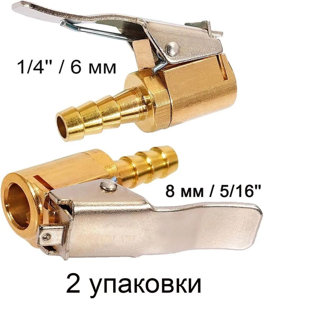 Пистолет для подкачки шин, 204 шт.
