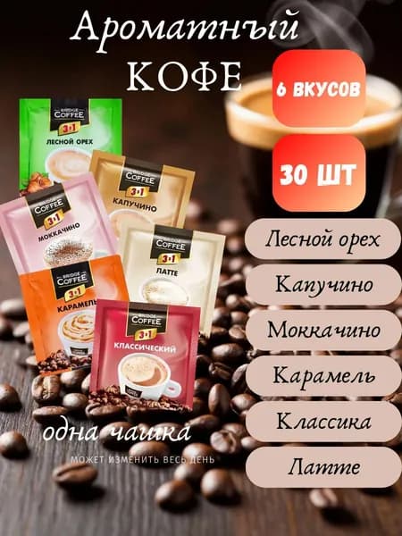 KDV Кофе растворимый Порошковый 600г. 30шт.