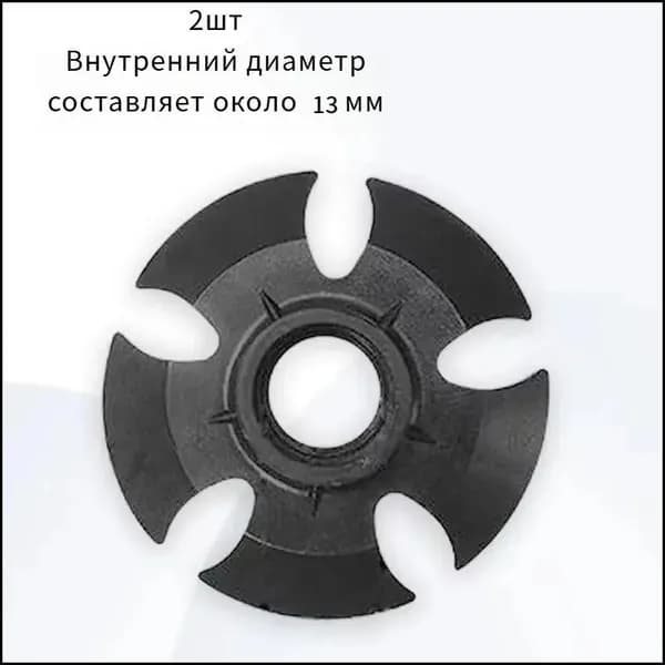 Наконечники для палок