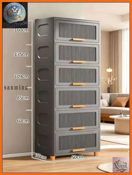 Шкаф складной 50х30х160 см