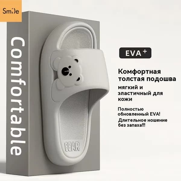 Сабо Sm:le