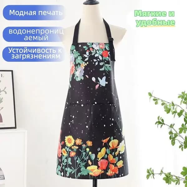 Фартук повара - женщины, водонепроницаемый