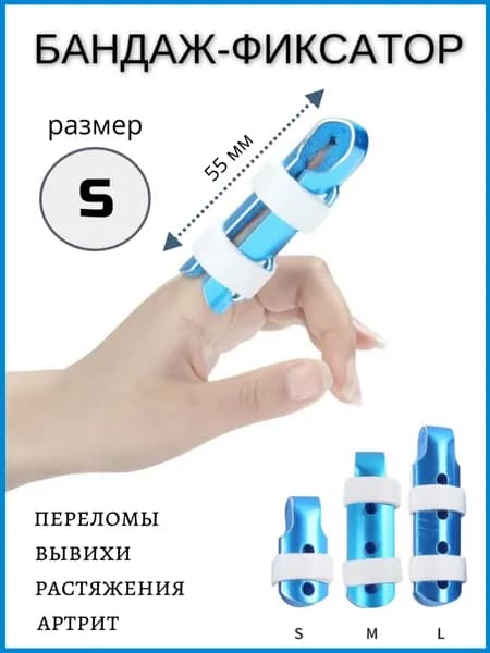Накладки на ладони