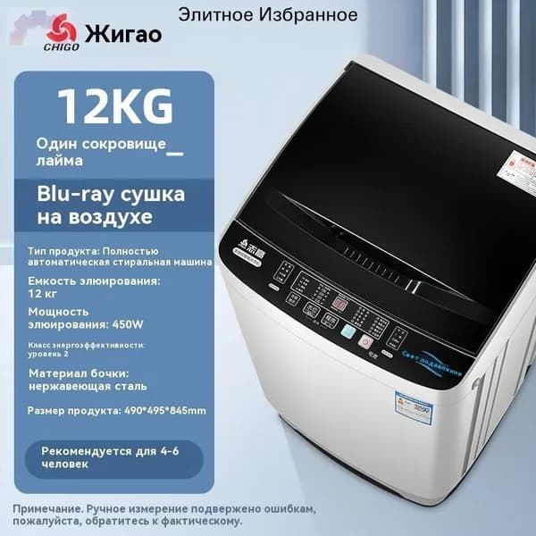 Стиральная машина mzm-20260525165943570, серый металлик