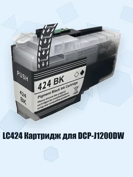 Краска штемпельная/ 90 г.