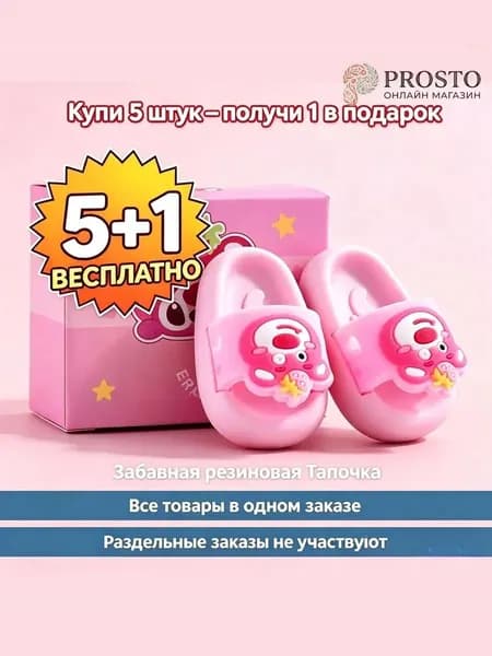 Мини-ластик в виде мультяшного персонажа для учеников начальной школы, не оставляет следов, чистит идеально, милый ластик, креативная канцелярия.