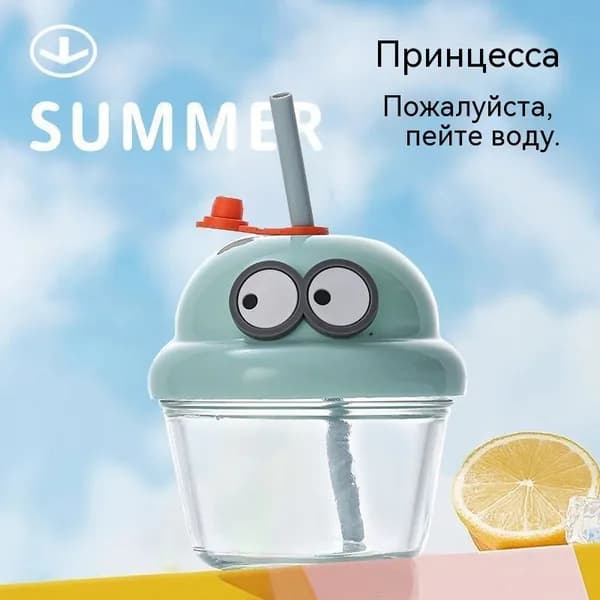 Стакан с крышкой "Мини-стакан Пень" 210 мл 1 шт синий