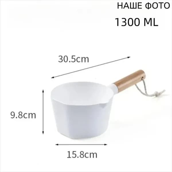 Ковш хозяйственный, 1.3 л