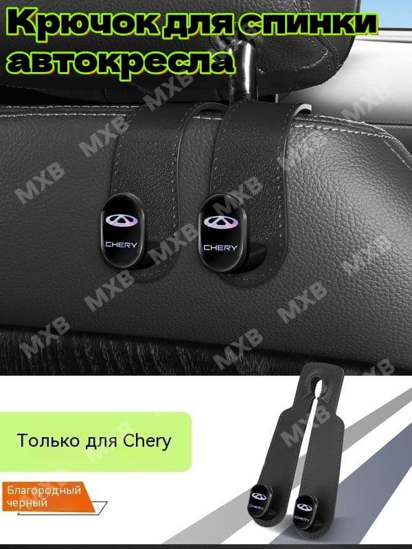 Обшивка автомобильная