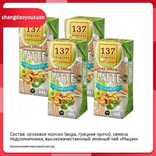 Напиток растительный 180ml4, популярный