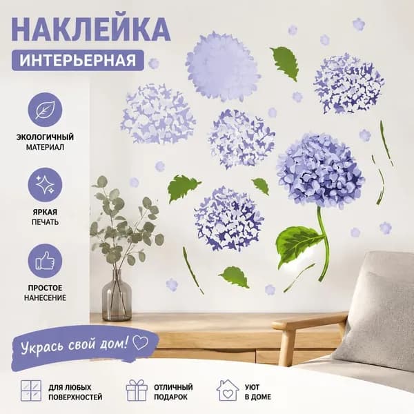 1 шт. трафарет для рисования узора гортензии, многослойный, 8,3 x 11,7 дюймов, шаблон для рисования цветка гортензии, трафарет для декора растений