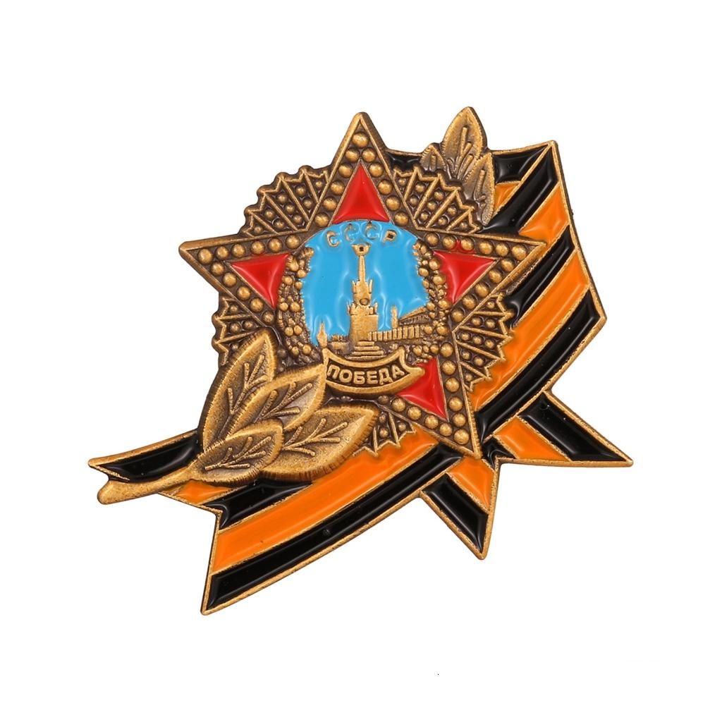Булавка-значок Джордж СССР