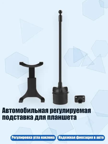 Компьютер бортовой арт. 4NB102406-B_LJHH6