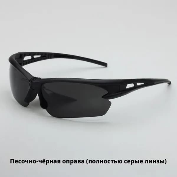 Очки для занятий спортом