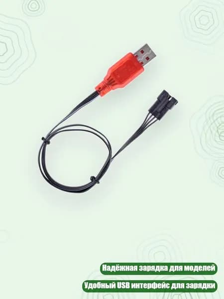 3.7Vx2 500mA SM4P USB зарядный кабель для 7.4V удаленных машин