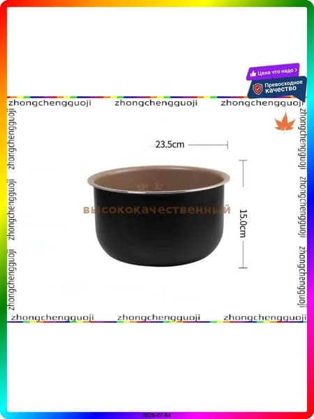 блендер ITEM-4FFBB1