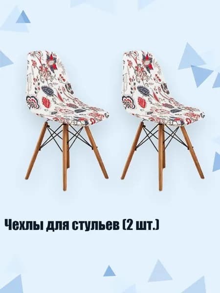 Комплект табуретов