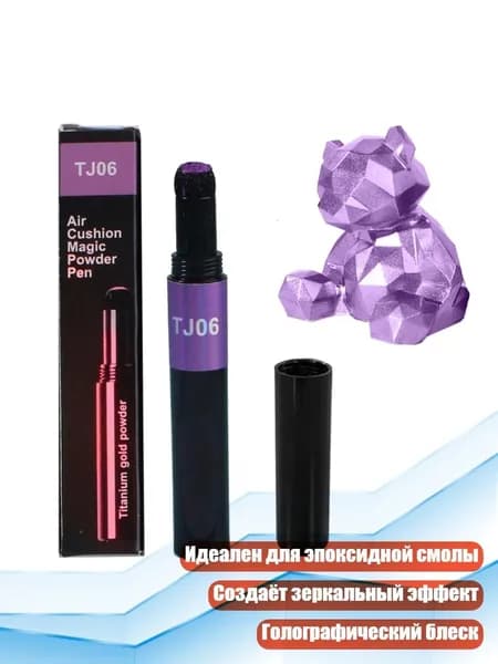 Мелки