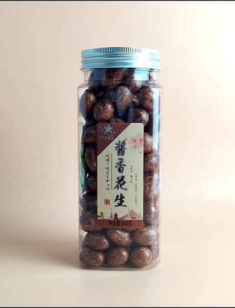 Арахис в глазури хрустящий китайская закуска240g