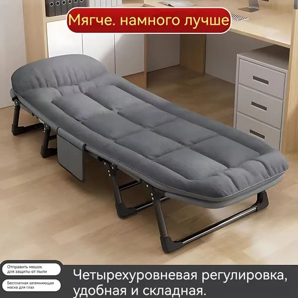 Раскладушка ,60х180х30см