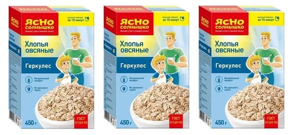 Ясно солнышко Хлопья овсяные Геркулес, 450 гр, 3 упаковки