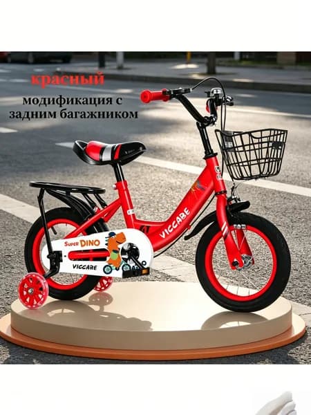 Велосипед Городской, JIAOTACHE