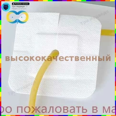 Фиксирующие наклейки для медицинских катетеров и дренажных трубок, 10 шт
