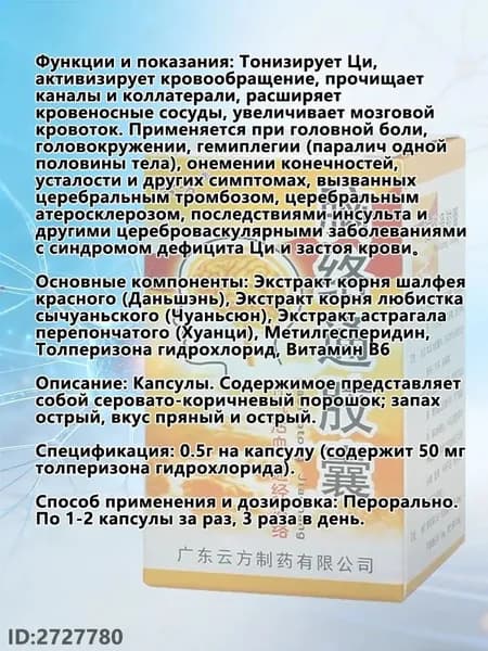 Специализированное питание