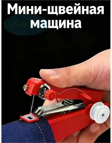 Швейная машина fengrenji2