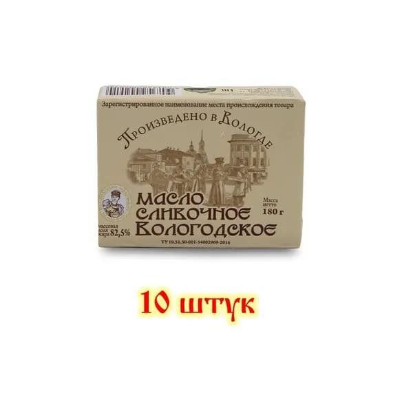 Масло Вологодское сливочное 82,5% 180 гр Пейзаж - 12 шт + термопакет