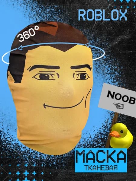 Карнавальная тканевая маска НА ЛИЦО ROBLOX Роблокс