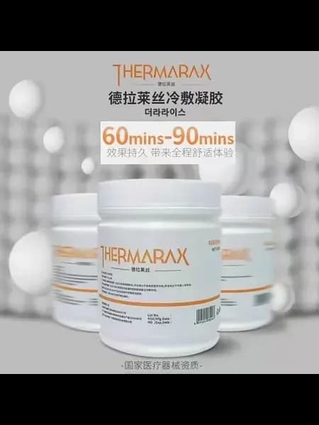 Крем для татуировки Armadillo 500г, Цвет 1PCS-79.9