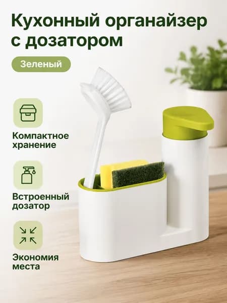Ларь для овощей,17.5х5.8х16.5см