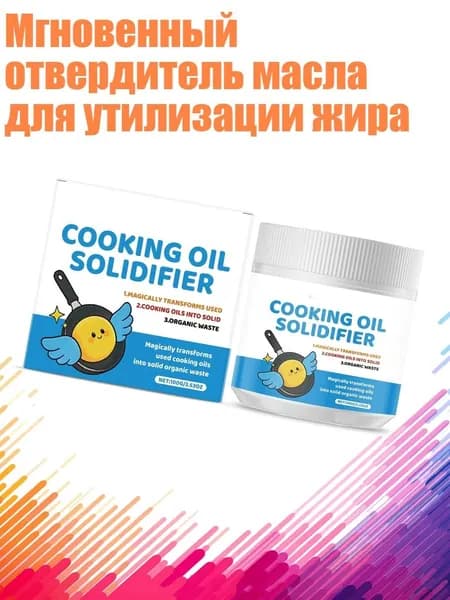 Загуститель для красок/ 160 г.
