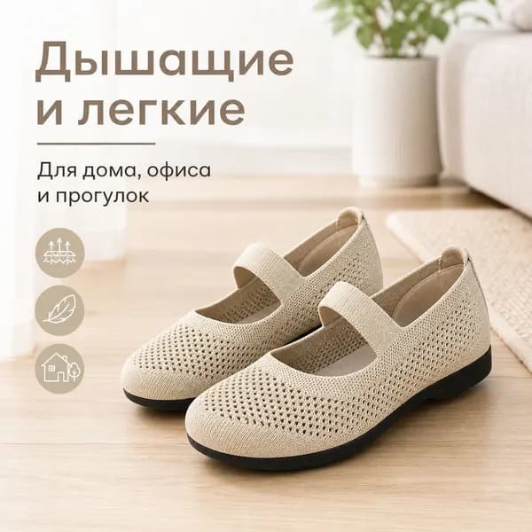 Кеды